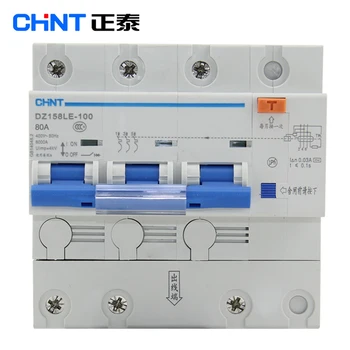 CHNT DZ158LE-100 3P+N 80A 100A liekamosios srovės saugikliu RCBO