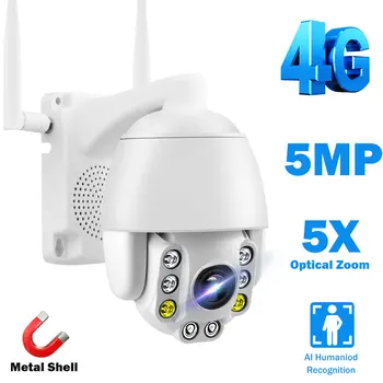 5MP IP Kamera, 3G 4G SIM Kortelės 1080P HD 5X Optinis Priartinimas Lauko Home Security Camera Dome VAIZDO Kamera Spalvos Naktinio Matymo CamHi APP