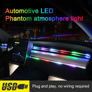 1sets 110CM Full Streamer Automobilį Aplinkos Apšvietimas RGB 64tone Universalus LED Interjero Paslėptas Akrilo Juosta Simfoninis Atmosfera La