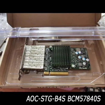 Už Supermicro 10G Quad-port 10 Gigabit ethernet Optinio Pluošto NIC 90% naujas AOC-STG-B4S BCM57840S