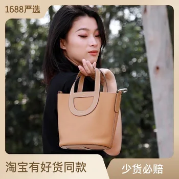 Karvės odos natūralios odos moterų maišas 2023 naujų daržovių krepšelis kibirą, maišą super minkštas crossbody rankinės