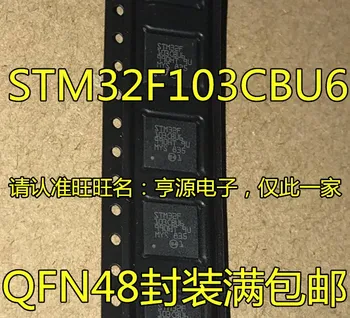 STM32F103 STM32F103CBU6 QFN48