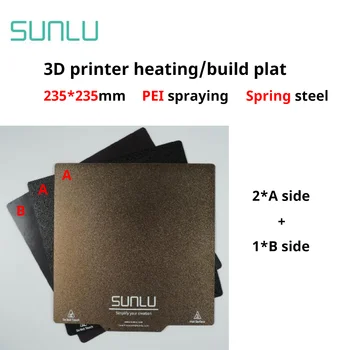 SUNLU PEI Statyti Plokštės 3D Spausdintuvą, spyruoklinio Plieno PEI Purškimo 235*235mm 260℃ Šildymo Lova Magnetinio 1 arba 2 Pusių Spausdinti