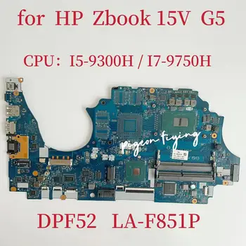 DPF52 LA-F851P Mainboard HP ZBOOK 15V G5 Nešiojamojo kompiuterio motininė Plokštė PROCESORIUS:I5-9300H SRF6X I7-9750H SRF6U DDR4 L73017-601 L73017-001
