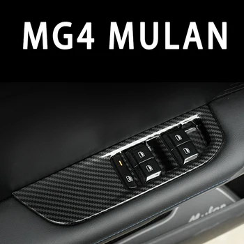 Už MG4 EV MUlan 2022 2023 Imitacija Anglies Pluošto Lango Stiklo Jungiklio Skydelis Automobilių Accessoriey